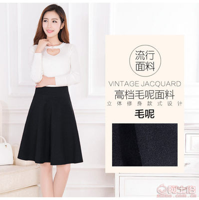 秋冬新風尚 加厚毛呢A字半身裙，顯瘦優雅的潮流之選